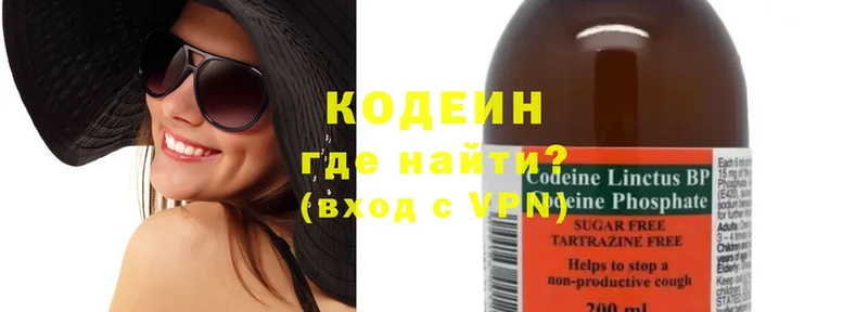 Кодеиновый сироп Lean Purple Drank  hydra ссылки  Чекалин  наркотики 