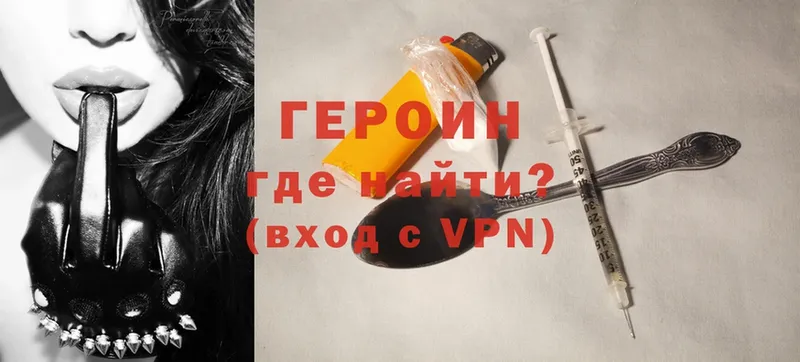 Героин Heroin  Чекалин 