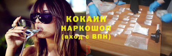 COCAINE Вязники