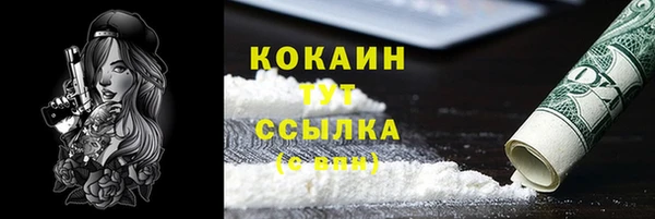 COCAINE Вязники