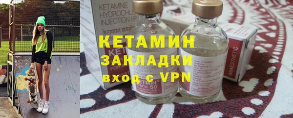 COCAINE Вязники