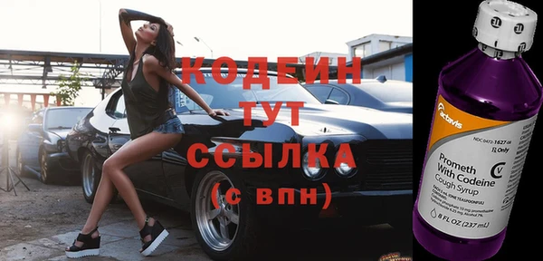 COCAINE Вязники