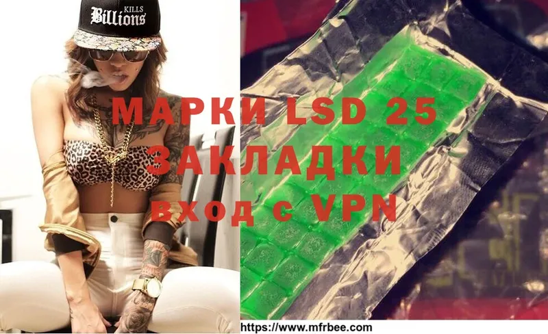 LSD-25 экстази кислота  маркетплейс как зайти  Чекалин 