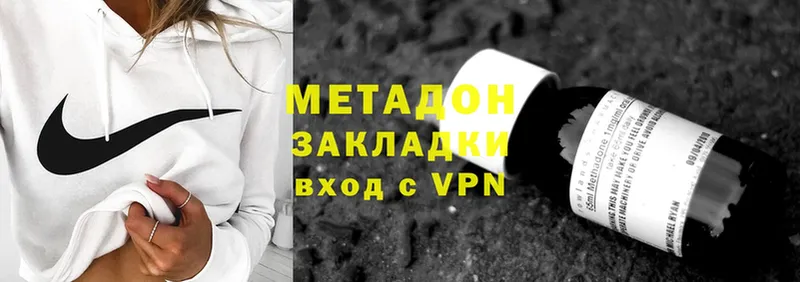 закладки  гидра онион  Метадон VHQ  Чекалин 