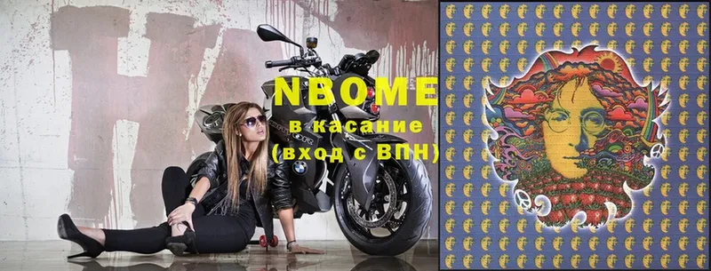 Марки NBOMe 1,8мг  хочу наркоту  Чекалин 